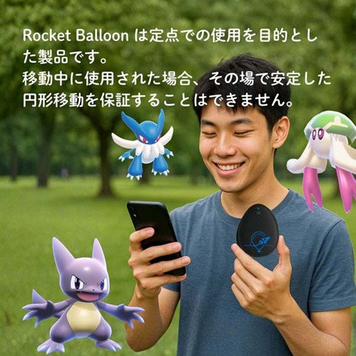 Brook Auto Catch Plus ポケモンGO オートキャッチ 自動捕獲 ポケストップ自動回収 iOS Android 対応