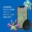 Rocket Balloon ポケモンGO 自動歩行 スマートウォーク 単三電池 GPS UltrA CatcheR