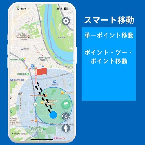 Rocket Balloon ポケモンGO 自動歩行 スマートウォーク 単三電池 GPS UltrA CatcheR