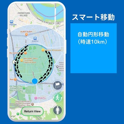 Rocket Balloon ポケモンGO 自動歩行 スマートウォーク 単三電池 GPS UltrA CatcheR