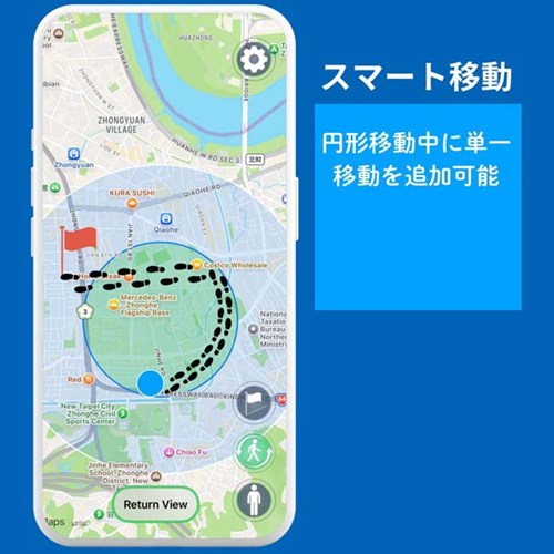 Rocket Balloon ポケモンGO 自動歩行 スマートウォーク 単三電池 GPS UltrA CatcheR
