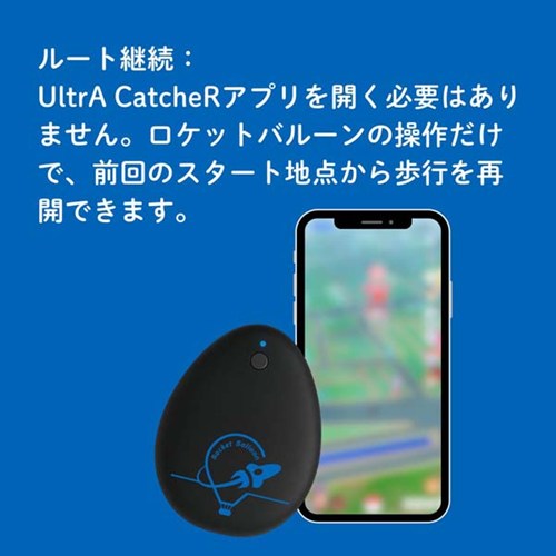 Brook Auto Catch Plus ポケモンGO オートキャッチ 自動捕獲 ポケ