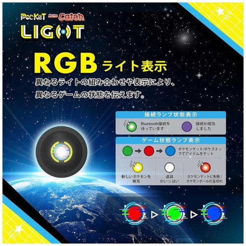 Brook Auto Catch LIGHT ポケモンGO 2アカウント対応 超小型 オートキャッチ 自動捕獲