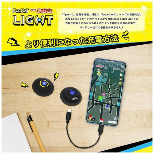 Brook Auto Catch LIGHT ポケモンGO 2アカウント対応 超小型 オートキャッチ 自動捕獲