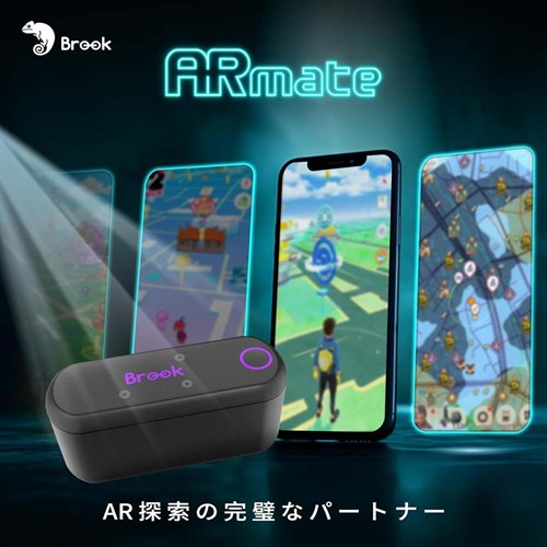 Brook ARmate ポケモンGO Monster Hunter Now 対応 iOS専用 GPS自動移動 オートキャッチ