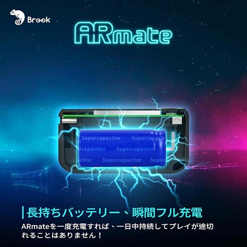 Brook ARmate ポケモンGO Monster Hunter Now 対応 iOS専用 GPS自動移動 オートキャッチ