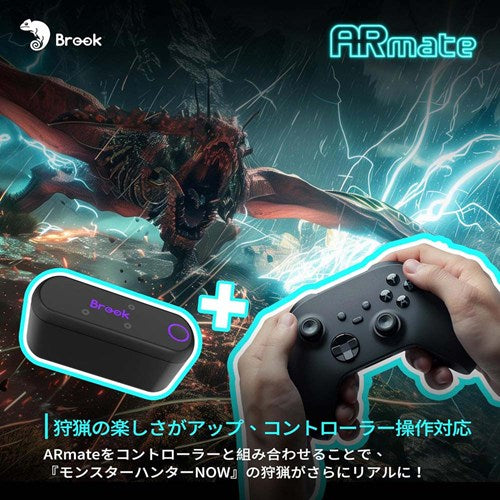 Brook ARmate ポケモンGO Monster Hunter Now 対応 iOS専用 GPS自動移動 オートキャッチ