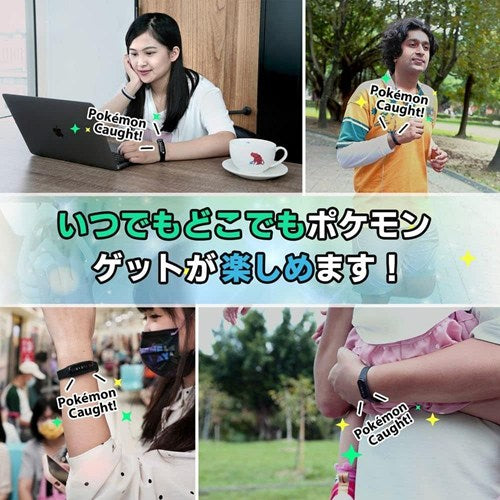 Brook Auto Catch Plus ポケモンGO オートキャッチ 自動捕獲 ポケストップ自動回収 iOS Android 対応