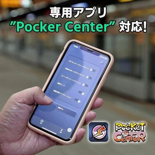 Brook Auto Catch Plus ポケモンGO オートキャッチ 自動捕獲 ポケストップ自動回収 iOS Android 対応