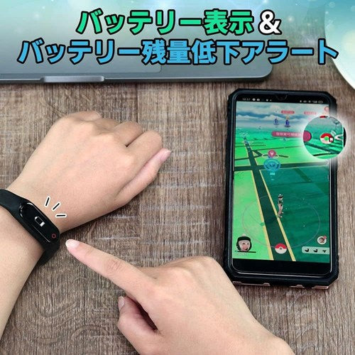 Brook Auto Catch Plus ポケモンGO オートキャッチ 自動捕獲 ポケストップ自動回収 iOS Android 対応