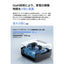 ポータブル電源 RIVER 3 Ma× Plus (870) AC出力コンセント3口 USB-C出力搭載 EcoFlow EFRIVER3MaxPlus-JP-Cbox