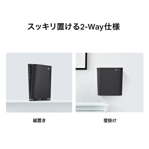 無線ルーター 無線LAN AX3000 Wi-Fi 6ルーター TP-Link Archer AX3000