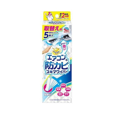 Earth アース製薬 らくハピ エアコンの防カビスキマワイパー 取替え用シート