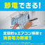 Earth アース製薬 らくハピ エアコンの防カビスキマワイパー 取替え用シート