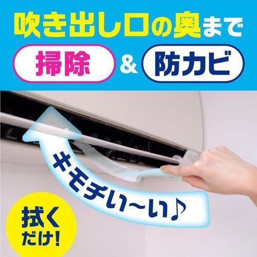 Earth アース製薬 らくハピ エアコンの防カビスキマワイパー 取替え用シート