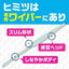 Earth アース製薬 らくハピ エアコンの防カビスキマワイパー 取替え用シート
