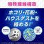 Earth アース製薬 らくハピ エアコンのフィルター 2枚入り