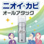 Earth アース製薬 らくハピ エアコン防カビスプレー オールアタック 110ml