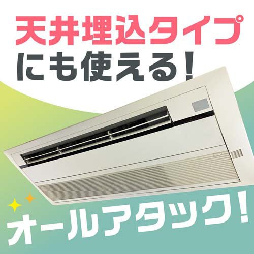 Earth アース製薬 らくハピ エアコン防カビスプレー オールアタック 110ml