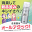 Earth アース製薬 らくハピ エアコン防カビスプレー オールアタック 110ml