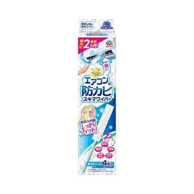 Earth アース製薬 らくハピ エアコンの防カビスキマワイパー 本体セット