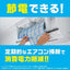 Earth アース製薬 らくハピ エアコンの防カビスキマワイパー 本体セット