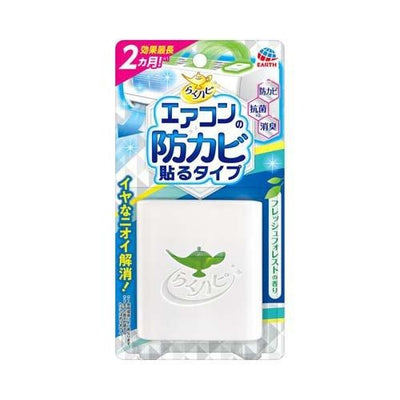 Earth アース製薬 らくハピ エアコンの防カビ 貼るタイプ 1個