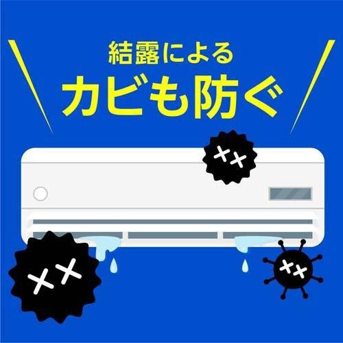 Earth アース製薬 らくハピ エアコンの防カビ 貼るタイプ 1個