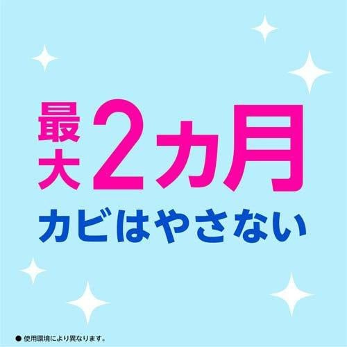 Earth アース製薬 らくハピ エアコンの防カビ 貼るタイプ 1個