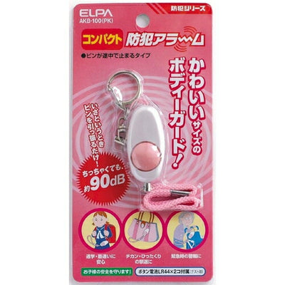 コンパクト防犯アラーム 90dB ピンク 朝日電器 AKB-100(PK) ELPA 朝日電器 コンパクト防犯アラーム ピンク AKB-100(PK) 90dB 大音量 小型 ランドセル 通学 登下校 塾 子供 護身用 ストラップ付 防犯ブザー