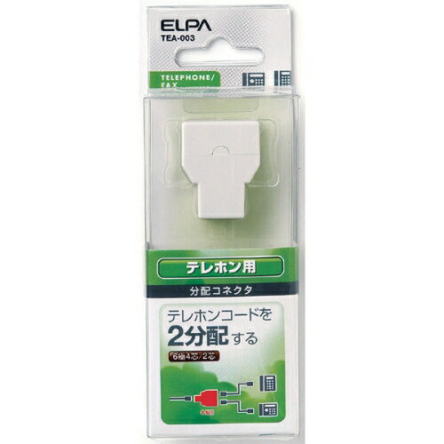 エルパ ELPA 朝日電器 2分配コネクタ 6極4芯・2芯兼用 TEA-003