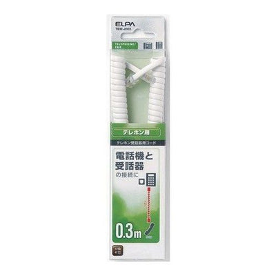 受話器用カールコード 4極4芯用 0.3m ELPA TEW-J003