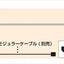 エルパ TEA－080 電話着信フラッシュリンガー