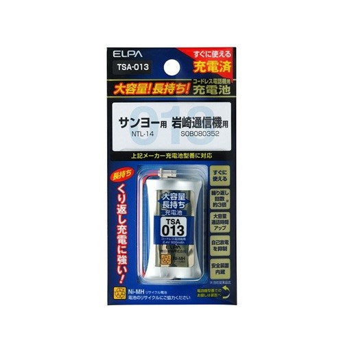 コードレス電話 子機用充電池 大容量 エルパ TSA-013