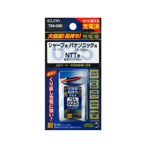 コードレス電話 子機用充電池 大容量 エルパ TSA-025
