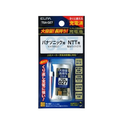 コードレス電話 子機用充電池 大容量 エルパ TSA-027