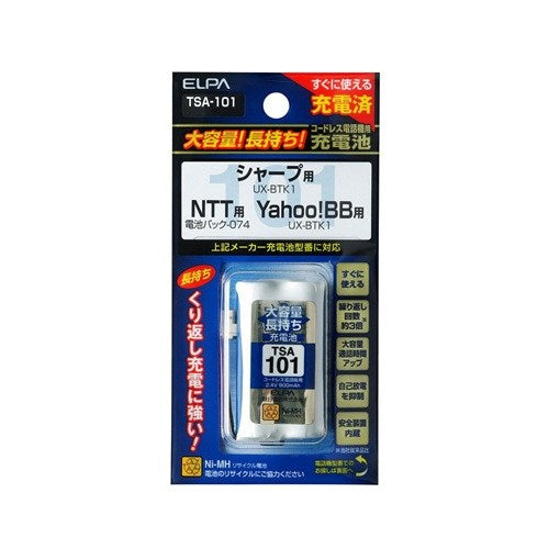 コードレス電話 子機用充電池 大容量 エルパ TSA-101