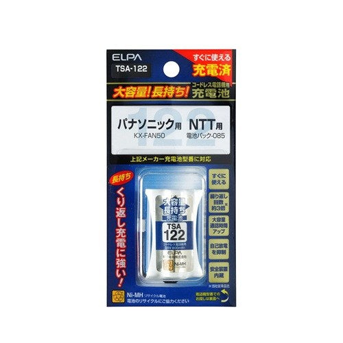 コードレス電話 子機用充電池 大容量 エルパ TSA-122