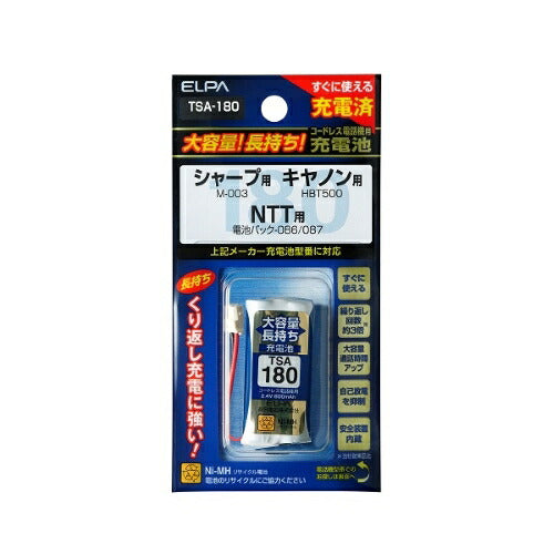 エルパ ELPA 朝日電器 子機用 大容量長持ち充電池 TSA-180