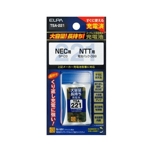 コードレス電話 子機用充電池 大容量 エルパ TSA-221