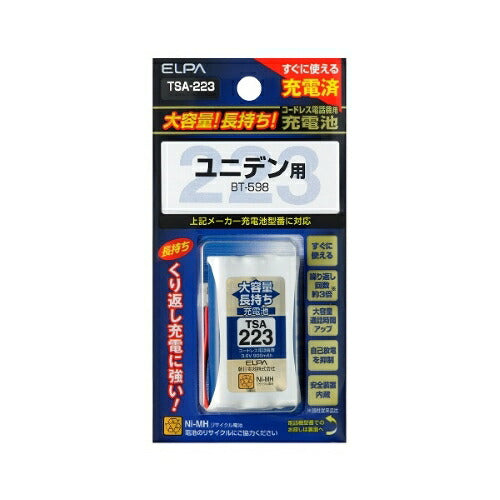 エルパ ELPA 朝日電器 子機用 大容量長持ち充電池 TSA-223