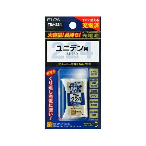 エルパ ELPA 朝日電器 子機用 大容量長持ち充電池 TSA-224