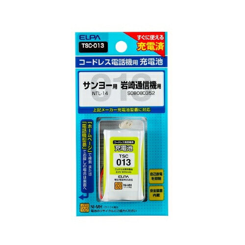 エルパ ELPA 朝日電器 電話機用充電池TSC-013