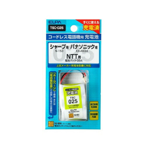 エルパ ELPA 朝日電器 電話機用充電池TSC-025