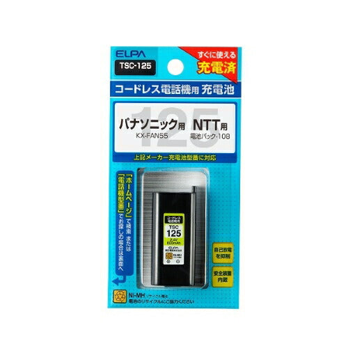 エルパ ELPA 朝日電器 電話機用充電池TSC-125