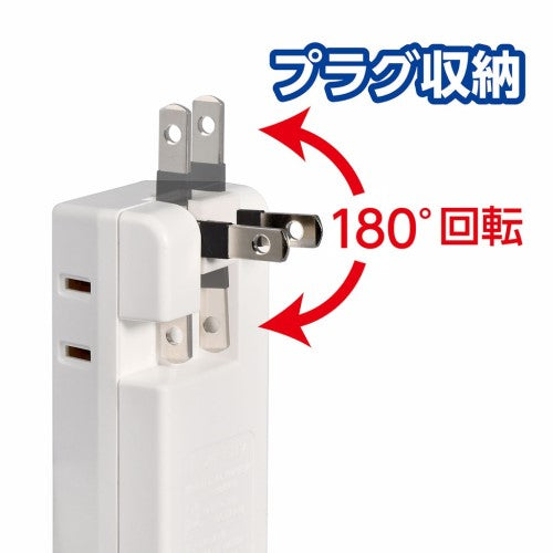 モバイル電源タップ AC3個口 USB-A×2 計2.4A 雷ガード ホワイト エルパ UA-322SB