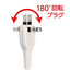耐雷コード付USBタップ（3個口+USB2ポート・0.5m） エルパ WL-2205SU