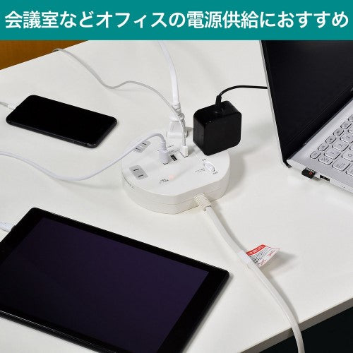 丸形 電源タップ 集中スイッチ AC4個口 USB-A×3 コード長2m 雷ガード エルパ WLS-LS402RUSB(W)