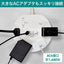 丸形 電源タップ 集中スイッチ AC4個口 USB-A×3 コード長2m 雷ガード エルパ WLS-LS402RUSB(W)