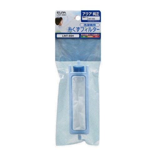洗濯機用 糸くずフィルター アクア LINT-55 純正 1個入り エルパ LINT-55H